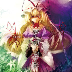 Category Comiket 77 Touhou Wiki Fandom