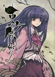 Cilr cover.jpg