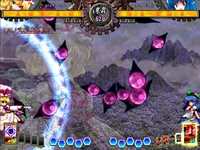 UNL Yukarispellscreenshot