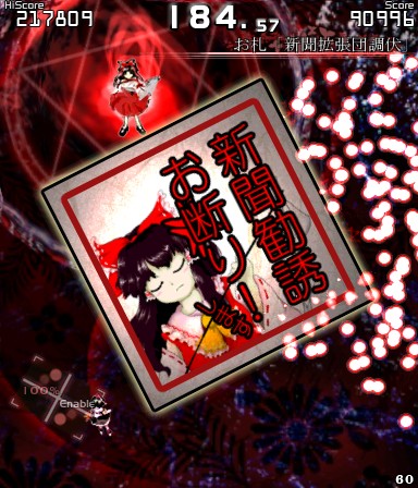 Double Spoiler: Level EX Spell Cards | Touhou Wiki | Fandom