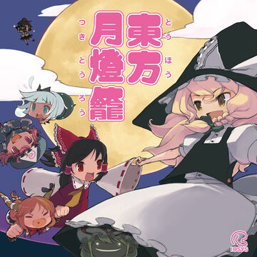 IOSYS 東方アレンジ 25作品　CD まとめ売り 激安通販サイト 人気 東方アレンジ IOSYS 25作品 メルカリ