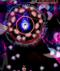 Ghostly Butterfly "Ghost Spot"