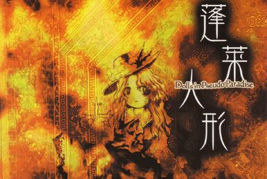 東方アレンジCD】GENSOU HARDSOUND #003 / KINZOK ONの落札情報