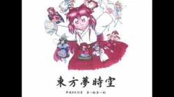 Touhou_3_-_Music_11_-_Chiyuri_Kitashirakawa's_Theme_~_Sailor_of_Time