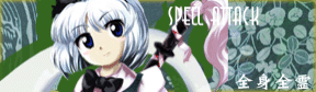 Youmu Spell Atttack