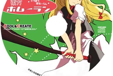 100%東方カーニバル | Touhou Wiki | Fandom
