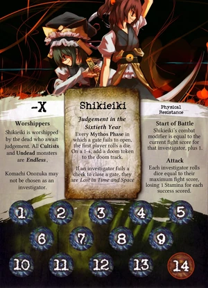 Shikieiki-Front-Face