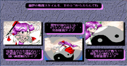 SoEW.png