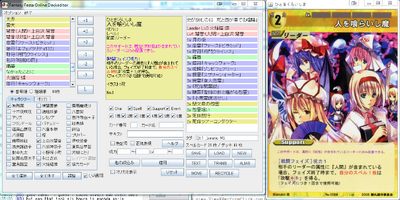 Fantasy Festa Online deck editor screen