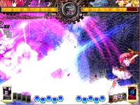 UNL Komachispell1screenshot