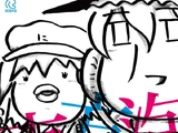 東方泡沫天獄