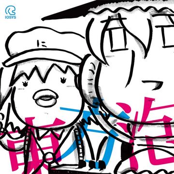 東方泡沫天獄 tf8su2k 東方泡沫天獄 | Touhou Wiki | Fandom