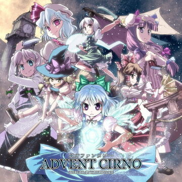 東方ファンタジー -ADVENT CIRNO-ORIGINAL仮想SOUNDTRACK