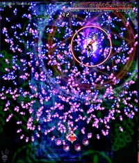 Poison Nail "Poison Raze"