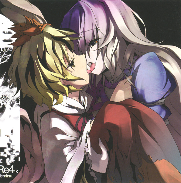 Re4-K- | Touhou Wiki | Fandom Re4-K- | Touhou Wiki | Fandom