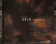 1150px-蓬莱人形C63版cover4