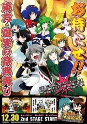 534039 4986870911839 685978888 n