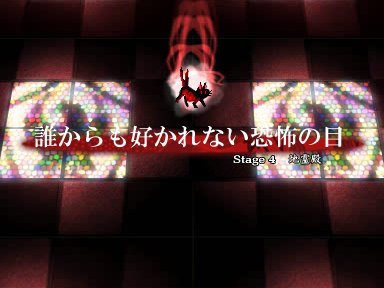 Th11Stage4title.jpg