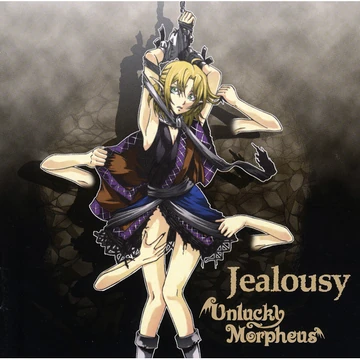 Jealousy | Touhou Wiki | Fandom