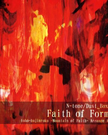 Faith Of Format Touhou Wiki Fandom Faith Of Format Touhou Wiki Fandom