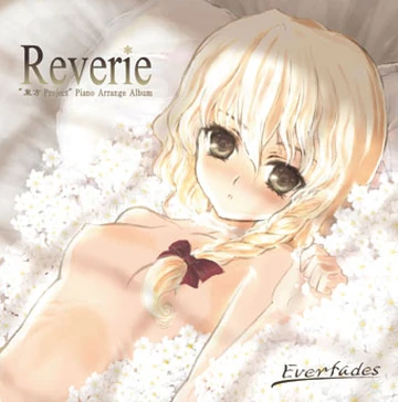 その他 REVERIE 5 Reverie | Touhou Wiki | Fandom