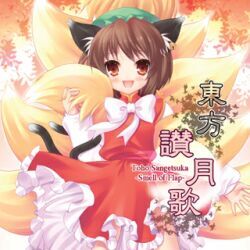 Category Comiket 73 Touhou Wiki Fandom Category Comiket 73 Touhou Wiki Fandom