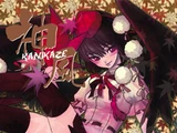 神風 -KAMIKAZE-