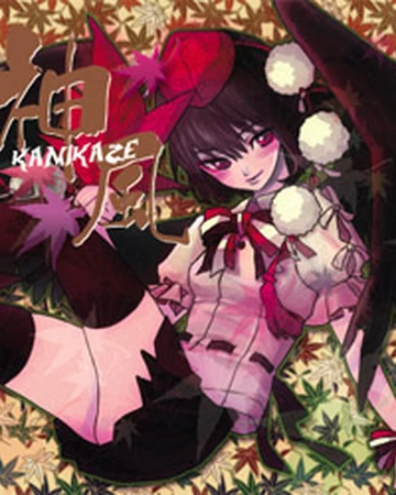 神風 Kamikaze Touhou Wiki Fandom