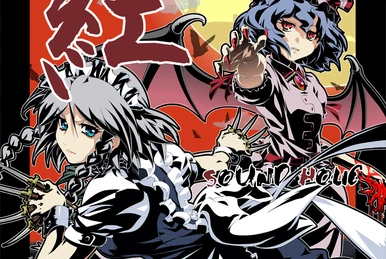 東方弦奏響2 | Touhou Wiki | Fandom