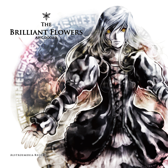この世で一番愛しい記憶 / ALSTROeMERIA / kaoling The Brilliant Flowers | Touhou Wiki | Fandom