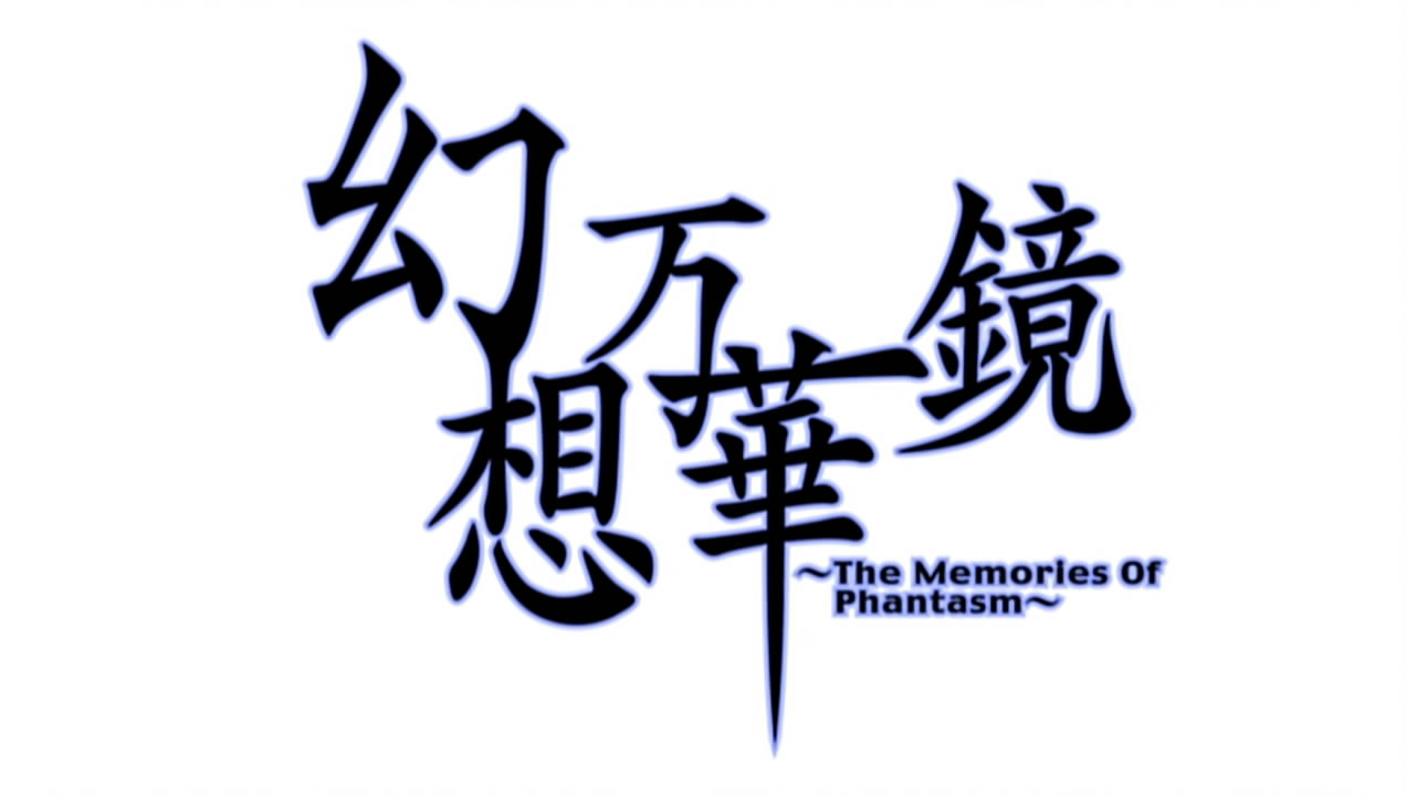 Fantasy Kaleidoscope The Memories Of Phantasm Touhou Wiki Fandom