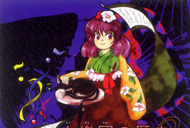 如臨深遠 ～雨縒煙柳～ | Touhou Wiki | Fandom