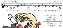 そーなのかー Touhou Wiki Fandom そーなのかー Touhou Wiki Fandom