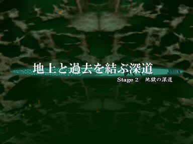 Th11Stage2title.jpg