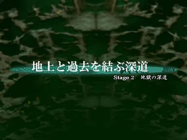 Th11Stage2title.jpg