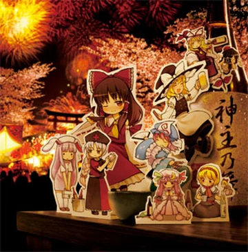 東方真華神祭 | Touhou Wiki | Fandom