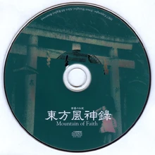 900px-东方风神录disc