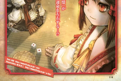 Curiosities of Lotus Asia: Chapter 23 | Touhou Wiki | Fandom