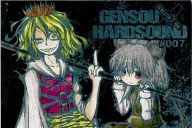 GENSOU HARDSOUND 004 | Touhou Wiki | Fandom