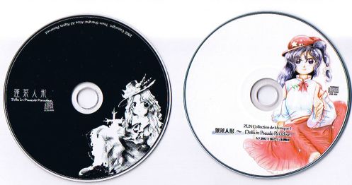Dolls in Pseudo Paradise: Story | Touhou Wiki | Fandom