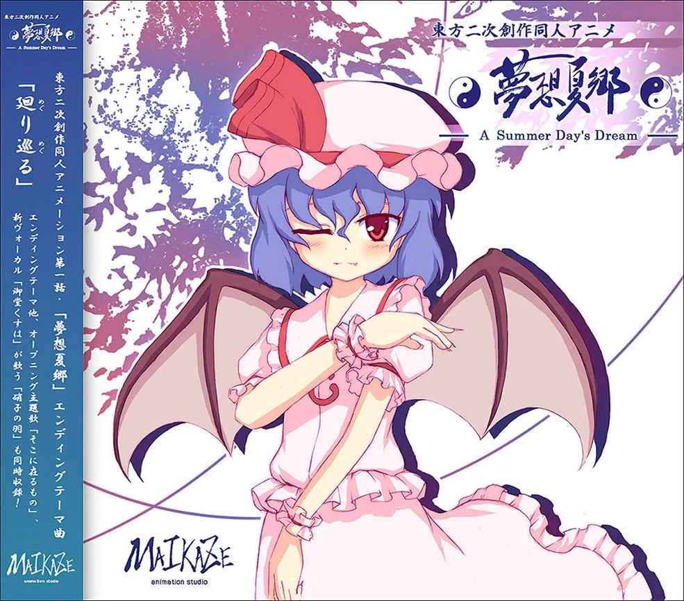 MAIKAZE | Touhou Wiki | Fandom
