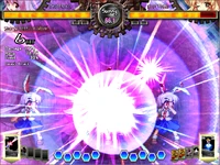 UNL Reisenspell2screenshot