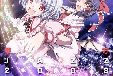 東方 JAZZ 2007 | Touhou Wiki | Fandom