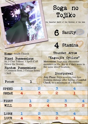 Soga-no-Tojiko-Front-Face