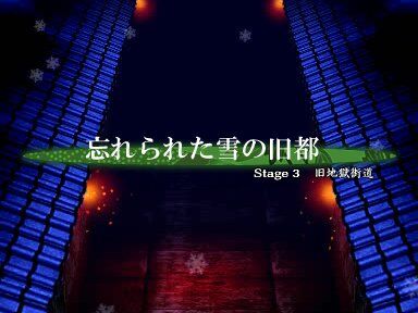 Th11Stage3title.jpg