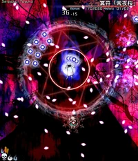 Nether Sign "Endless Evening Cherry Blossoms"