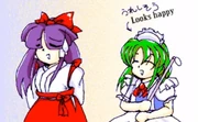 Reimu y Ruukoto