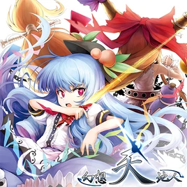 Gensou Tenchijin Cover