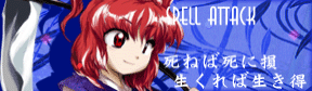 Komachi Spell Atttack