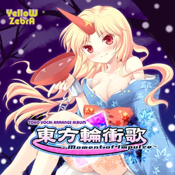 東方輪衝歌 ～Moment of Impulse～ | Touhou Wiki | Fandom